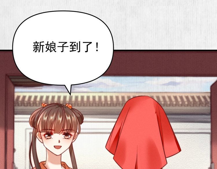 第82话 吉时已到57