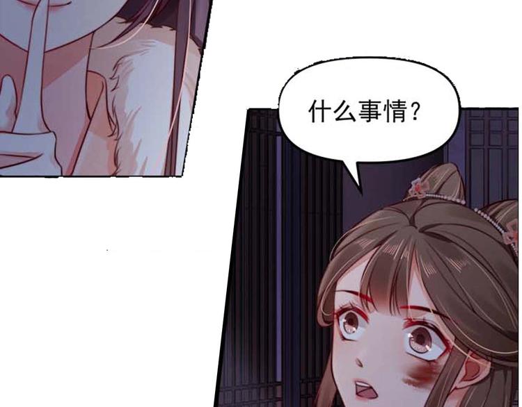 第17话 二娘来求情125