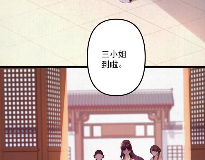 第6话 爹的阴谋85