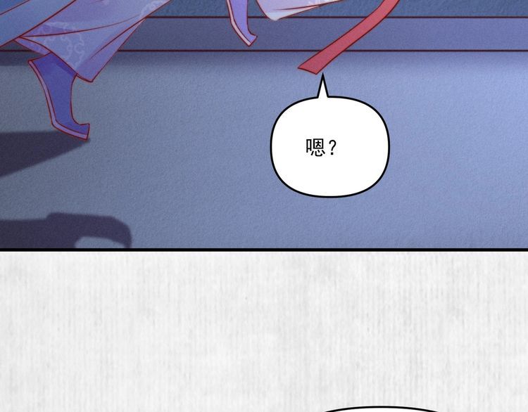 第89话关于你，我几乎知道全部50
