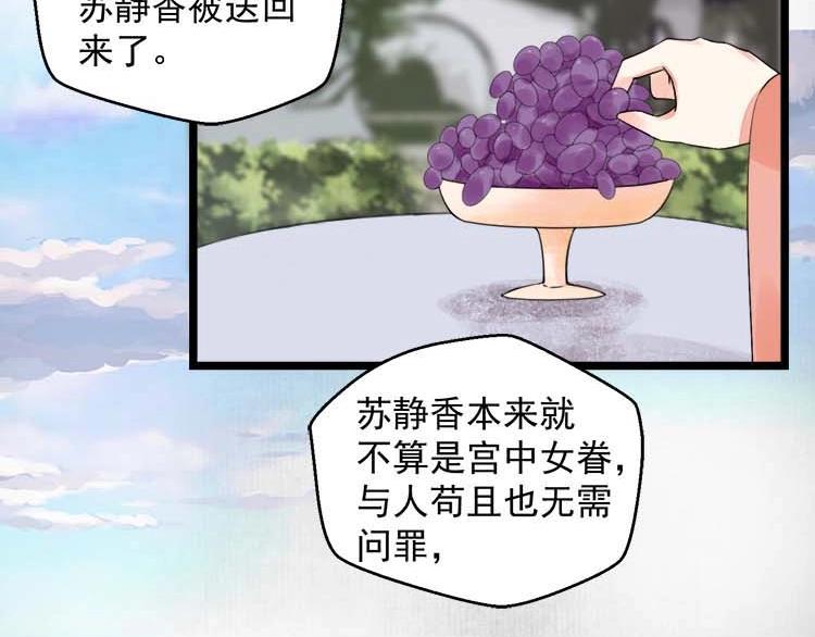 第16话 塑料姐妹情72