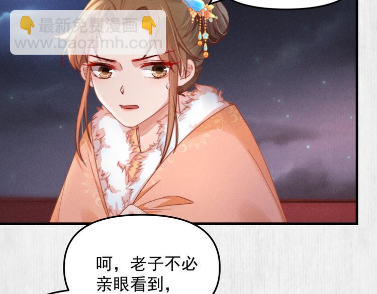 第64话 她是怎么推你入水的55