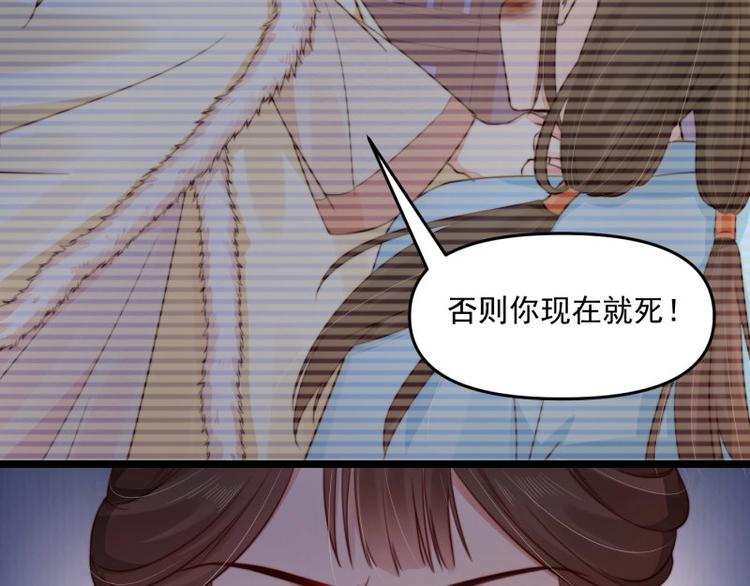 第21话 家丑已被外扬9