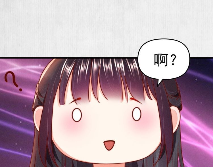 第91话 你相信有鬼魂吗？54