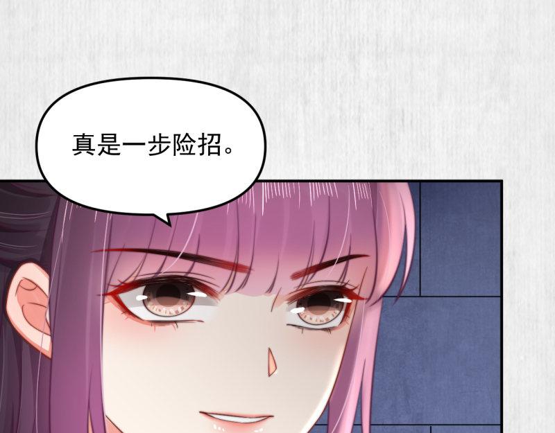 第48话 千岁劫狱 对簿朝堂12