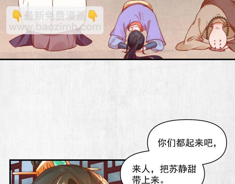 第84话 我有物证，还有人证57