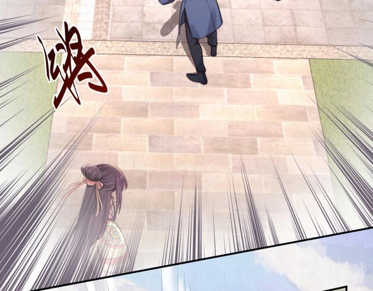 第25话 在她身旁的不是我????37