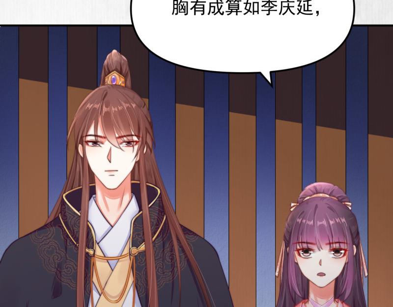 第48话 千岁劫狱 对簿朝堂16