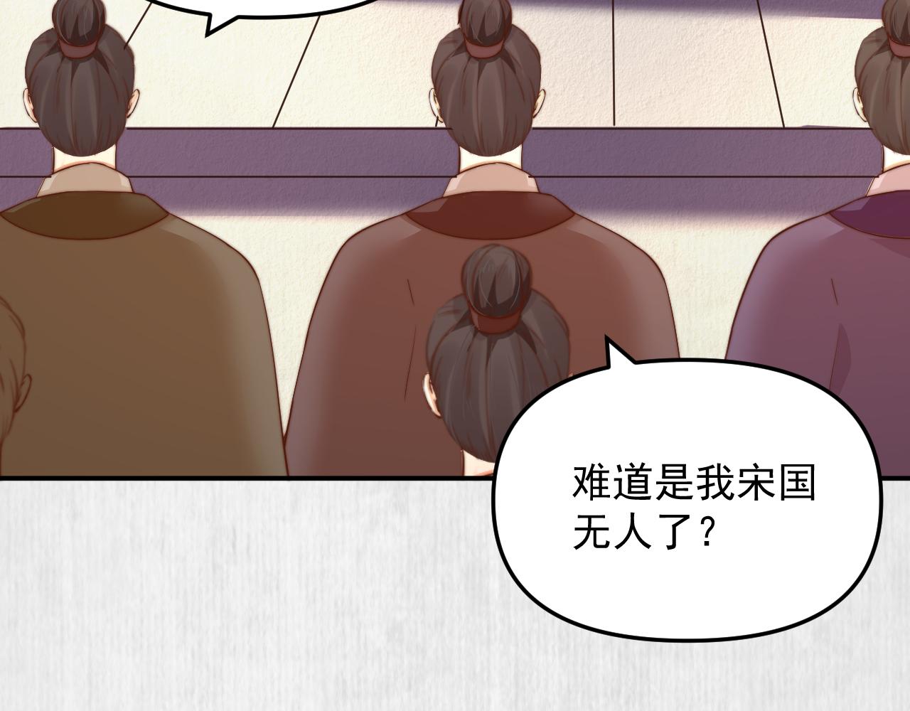 第59话 芸莱赌约23