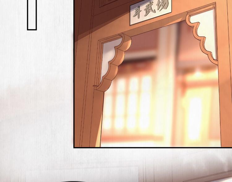 第39话 此人我送你了！47