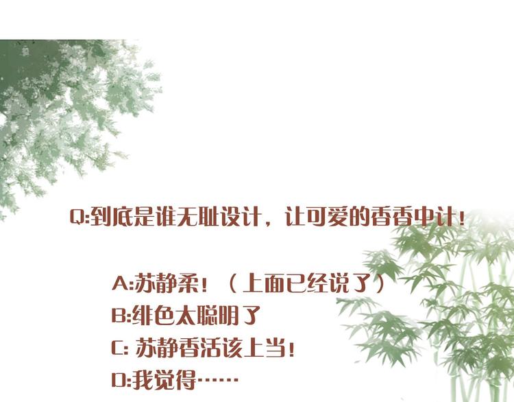 第15话 看我出丑？没门！115