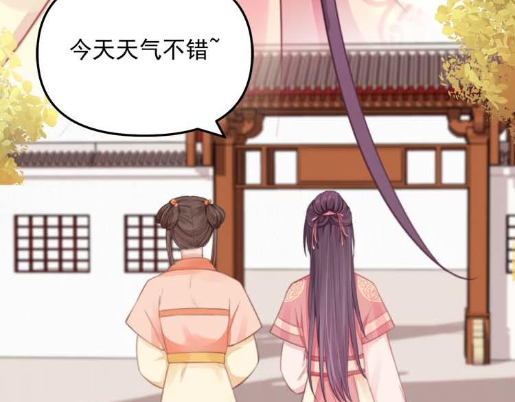 第36话 你说这是误诊？73