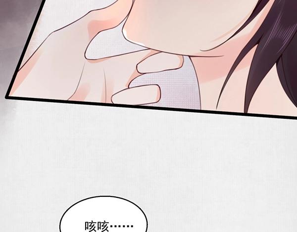 第5话 要以身相许吗18