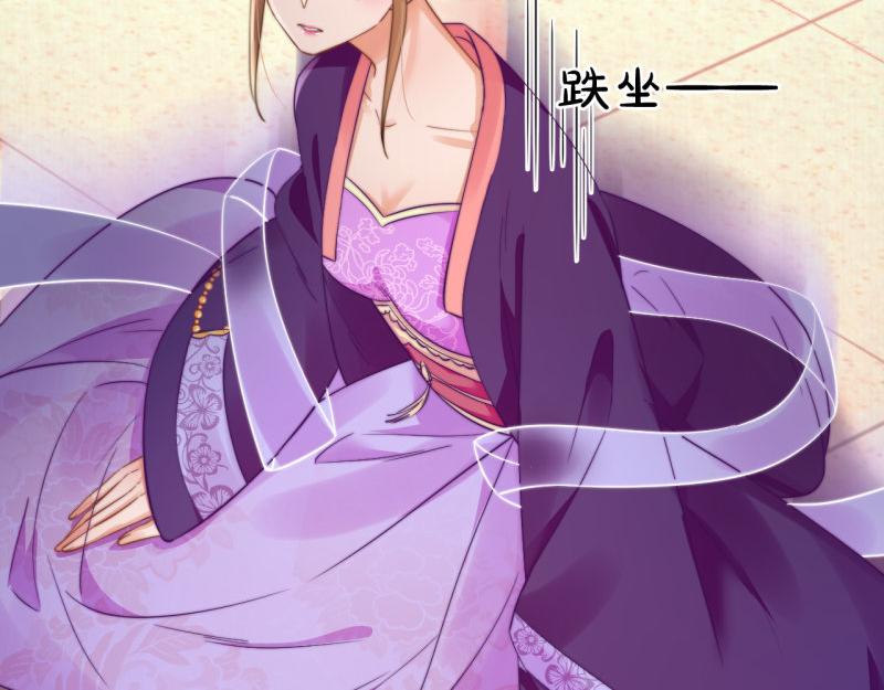 第54话 绯色受赏 柔妃失势81