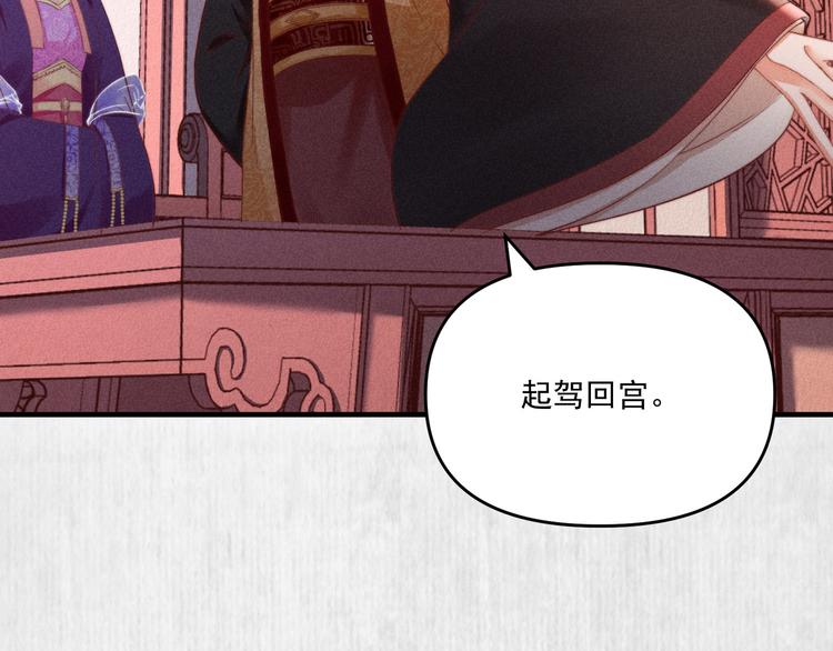 第67话 竟是玄渊剑68