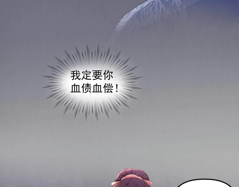 第35话 要你血债血偿19