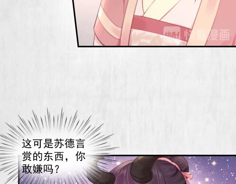 第35话 要你血债血偿51