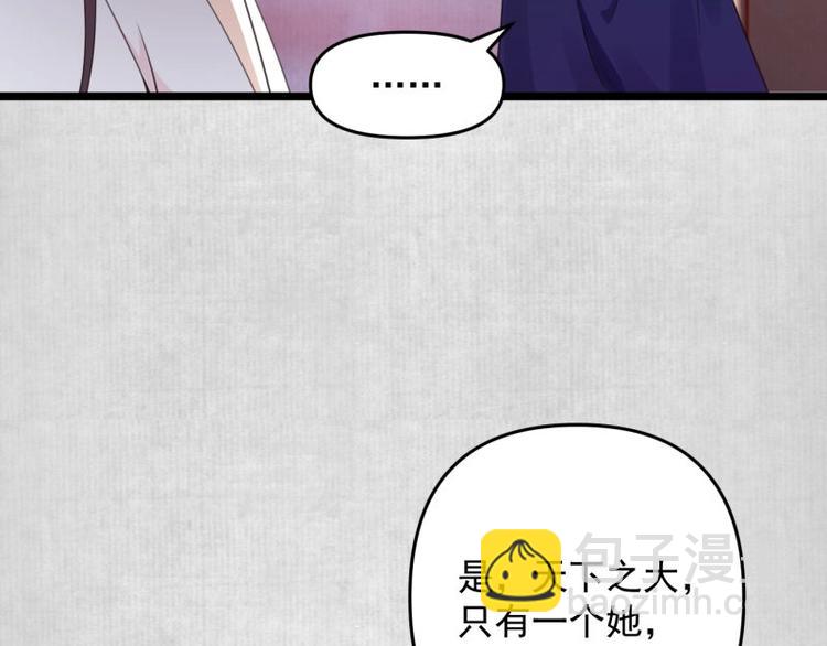 第14话 你很像一个人54
