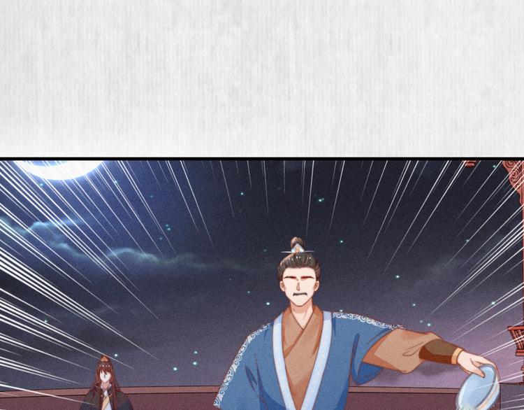第66话 公然祭奠顾将军？20