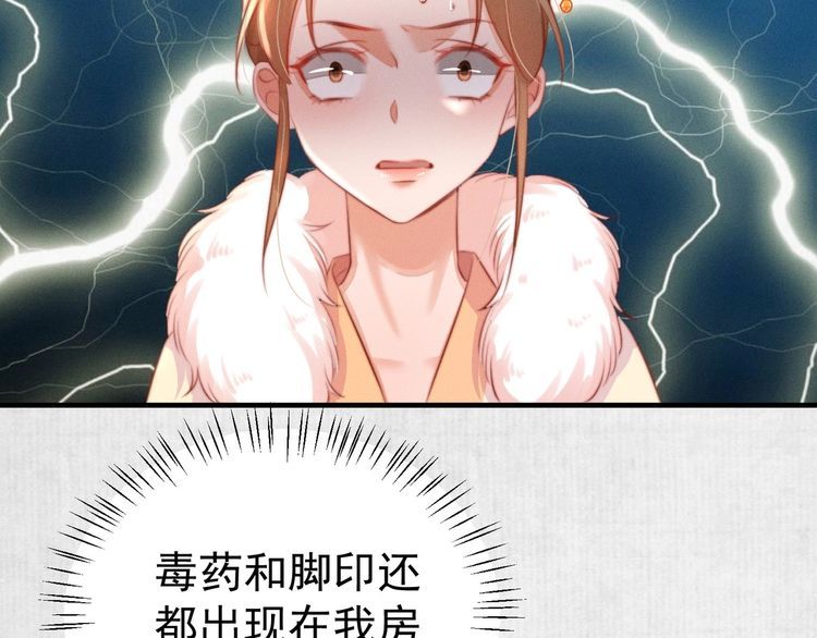 第78话 明明砸死了他75