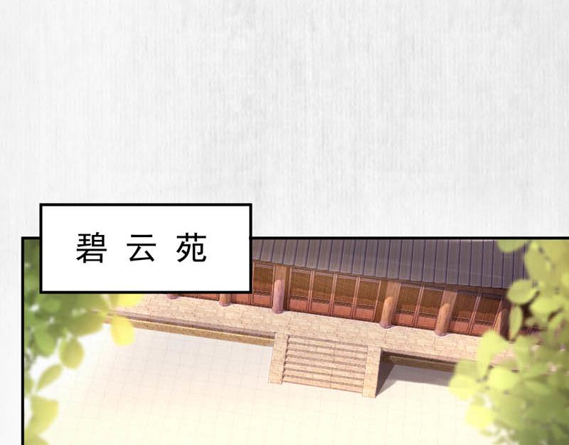 第45话 伏李颀千岁登门讨公道36