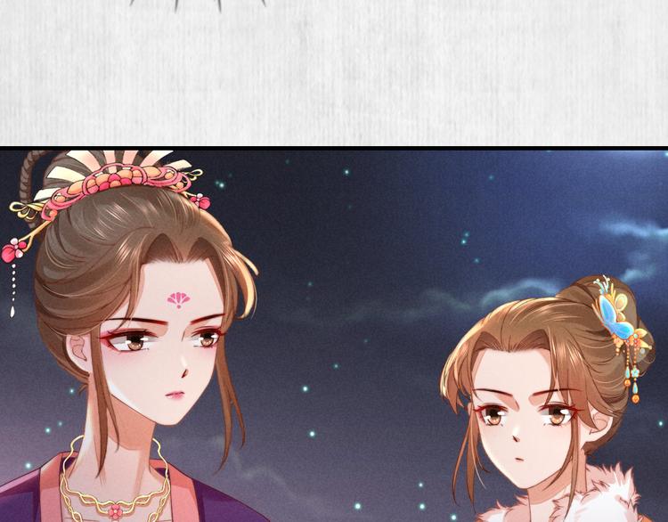 第64话 她是怎么推你入水的84