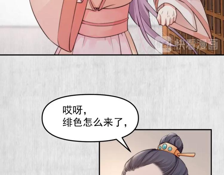 第20话 我爹头顶泛绿18