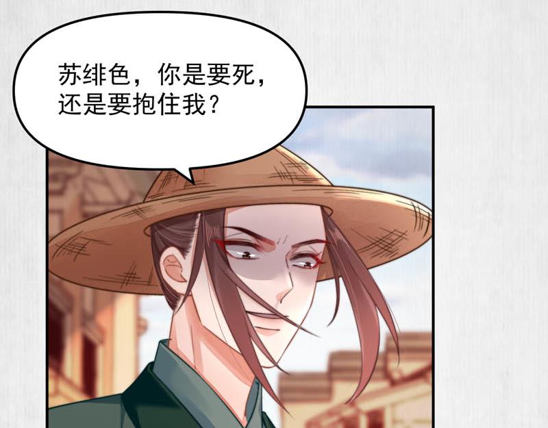 第44话 李颀飙车，千岁救驾54