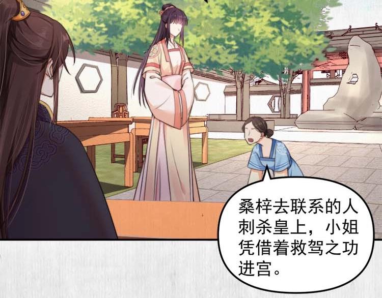 第27话 爹，我有话说38