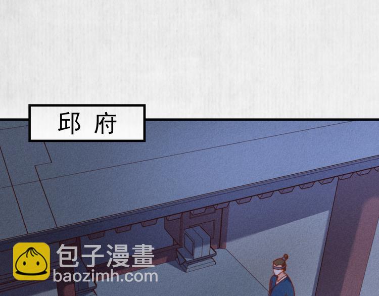 第70话 命悬一线4
