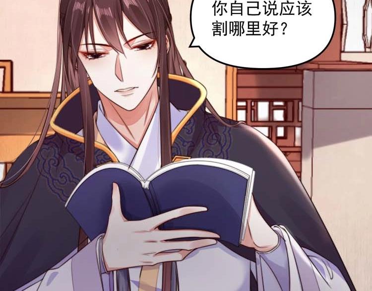 第27话 爹，我有话说52