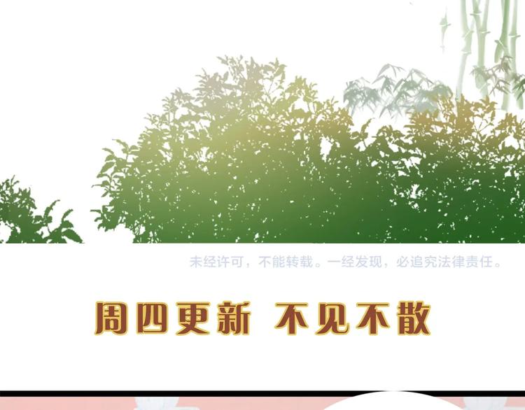 第19话 爹爹，大娘负了你61