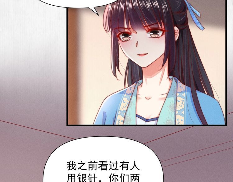 第101话送苏德言上路（完结）7