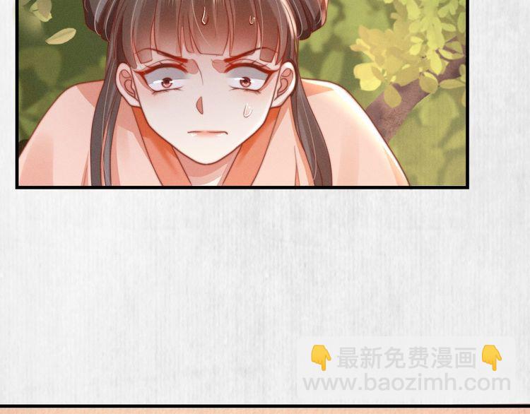 第76话 她杀了沈毅文？36