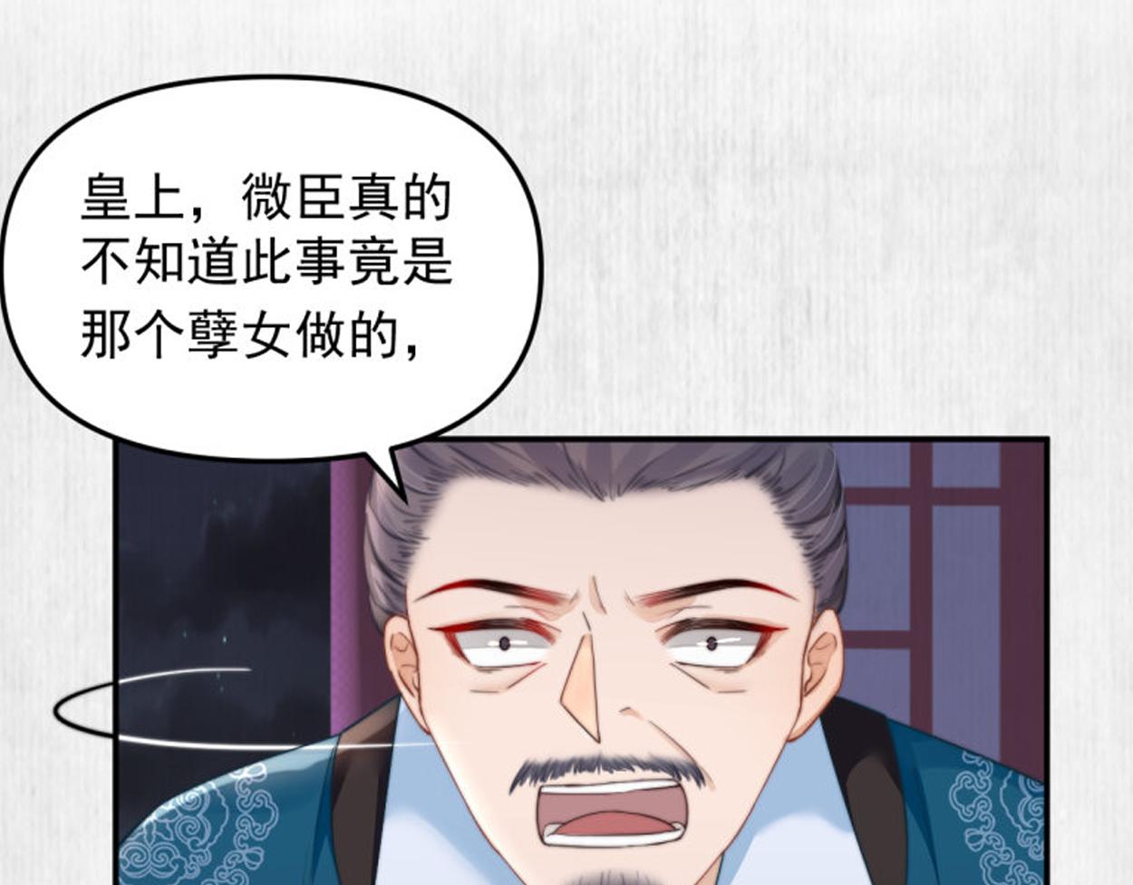 第47话 狱中风云 千岁来袭87
