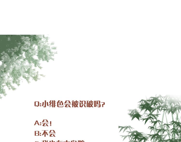 第66话 公然祭奠顾将军？83
