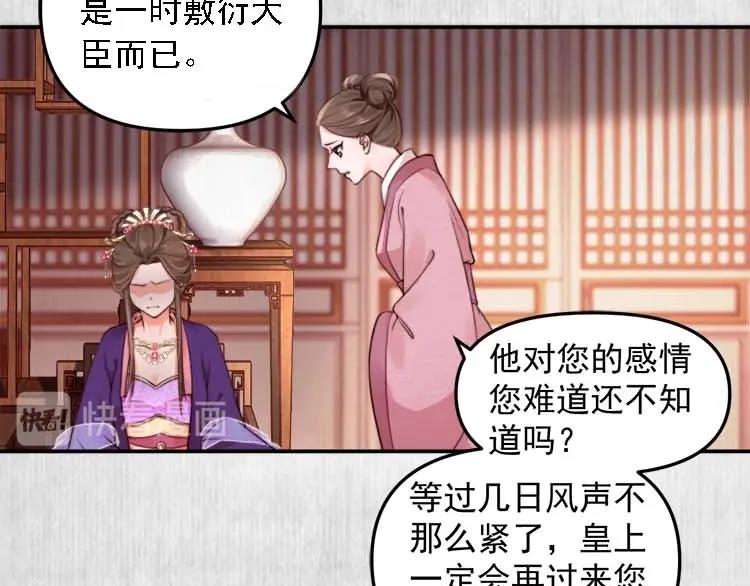 第23话 我来找你了39