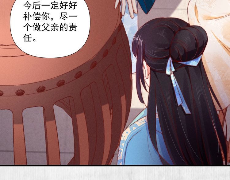 第100话 我亲自下的厨（毒）51