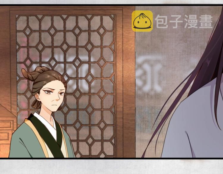 第2话 装可怜我在行82