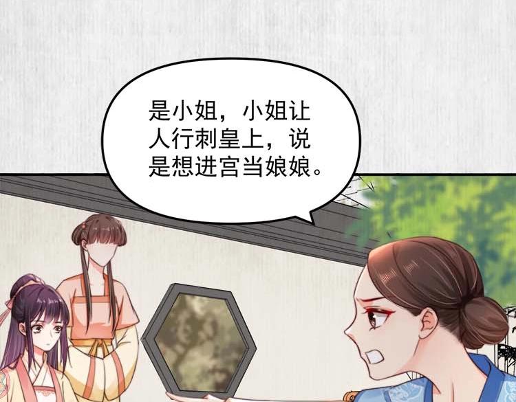 第27话 爹，我有话说21
