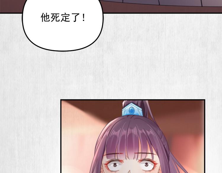 第38话 还说你不认识他！61