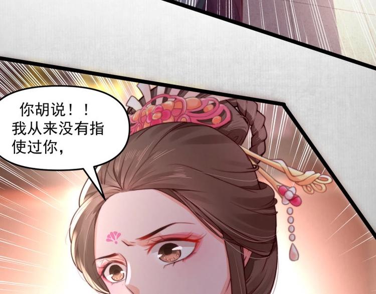 第13话 白莲演技我第一????12