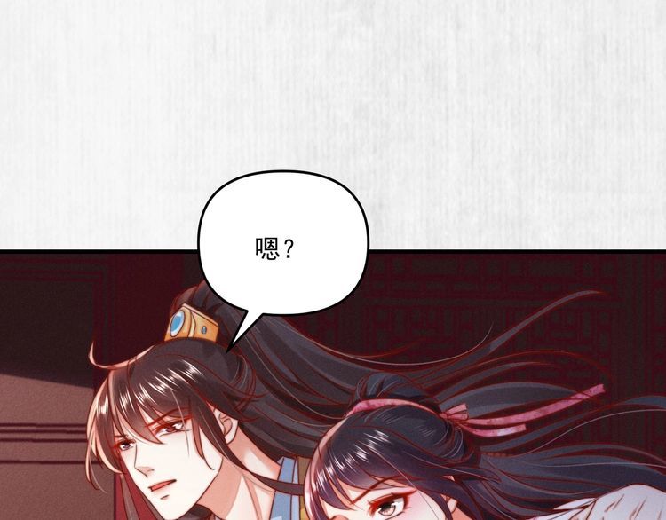 第89话关于你，我几乎知道全部25
