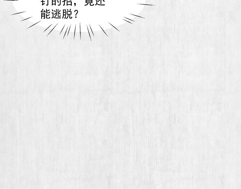 第57话 绯色求罚46