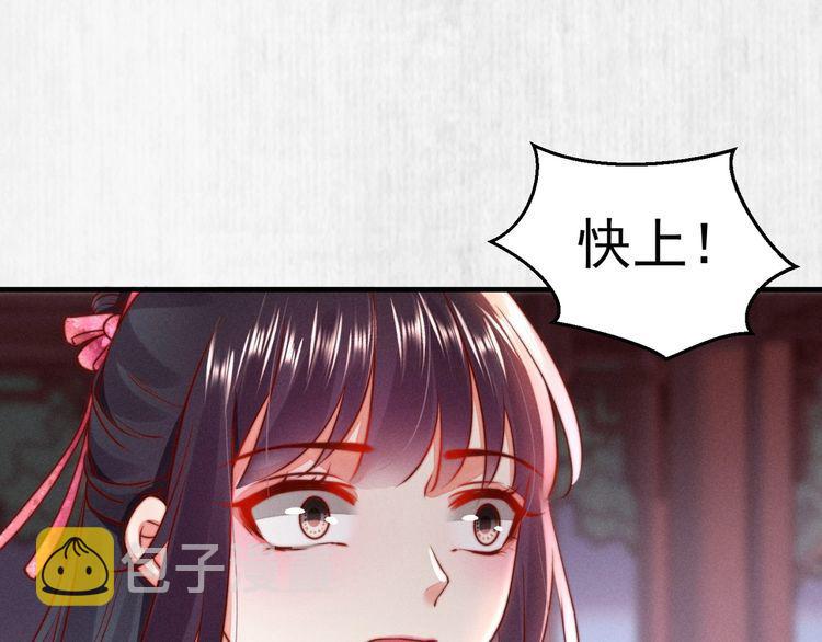 第90话 伤她者，死！6