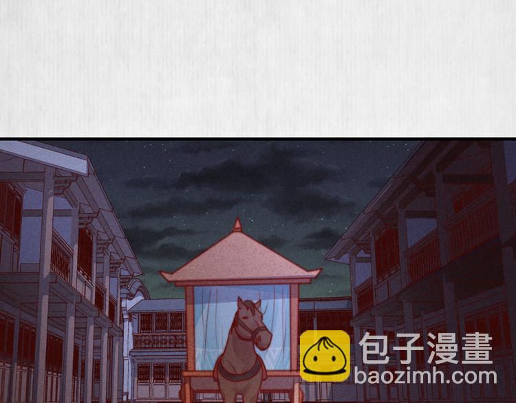 第71话 有人用银子买我的命15