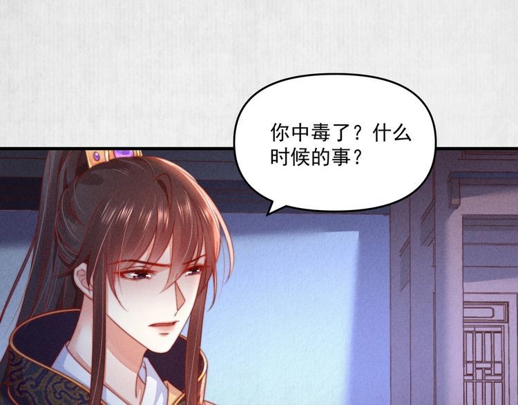 第73话 本督允许了64