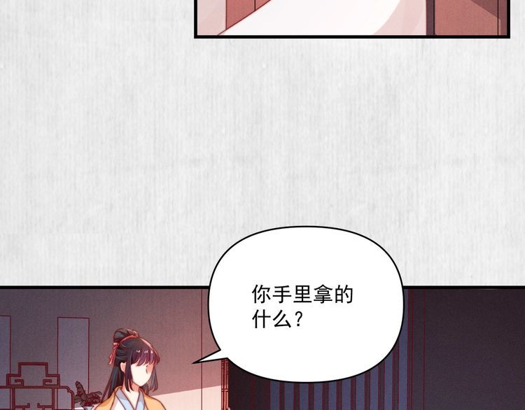 第93话 绿翘的身份48