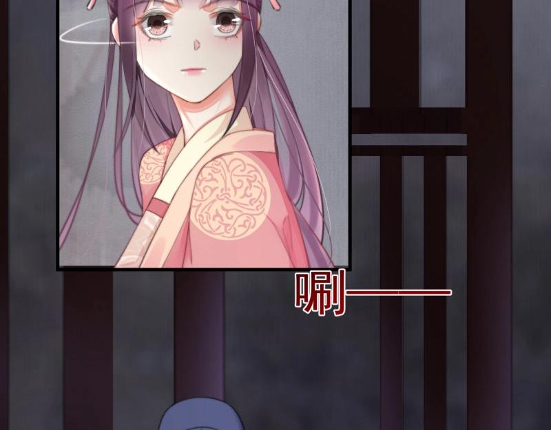 第34话 家门被灭之因68