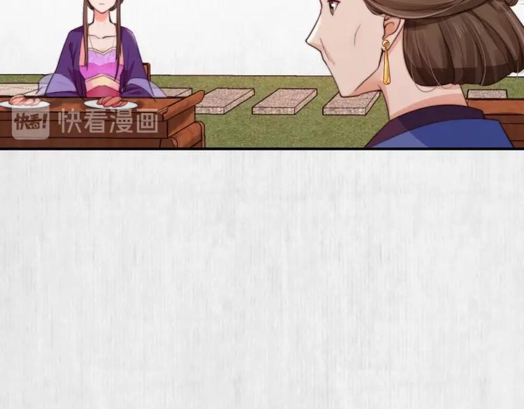 第24话 前任再现17